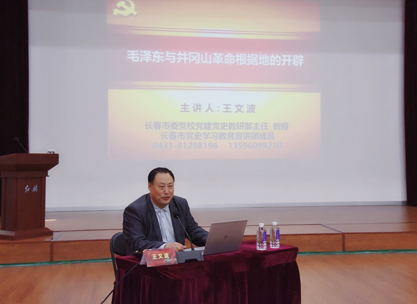 紅旗工廠黨委黨史學(xué)習(xí)教育專題讀書(shū)班（擴(kuò)大）學(xué)習(xí)正式開(kāi)班